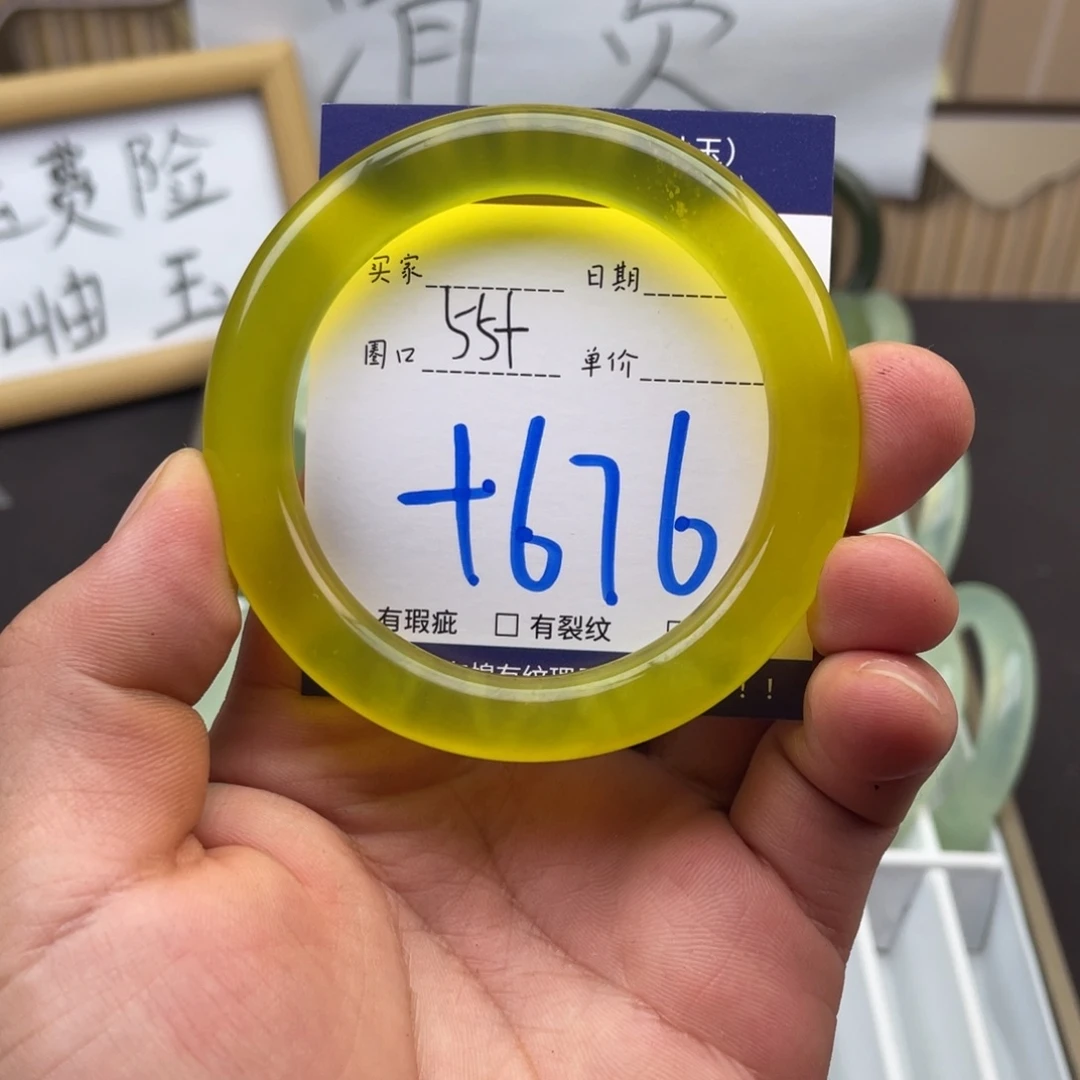 岫玉未镶嵌手镯手镯