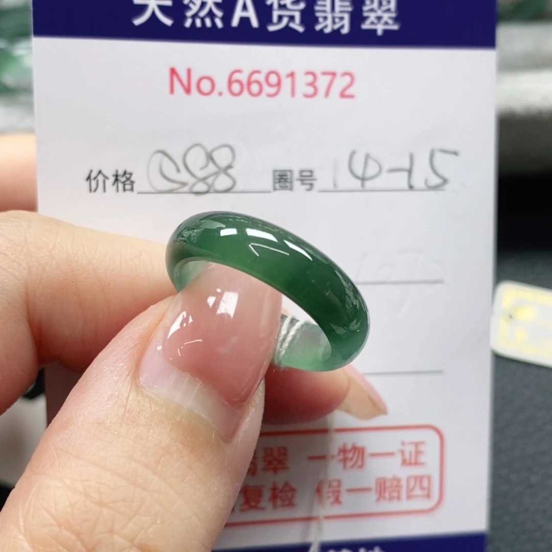 翡翠戒指未镶嵌用****3天然