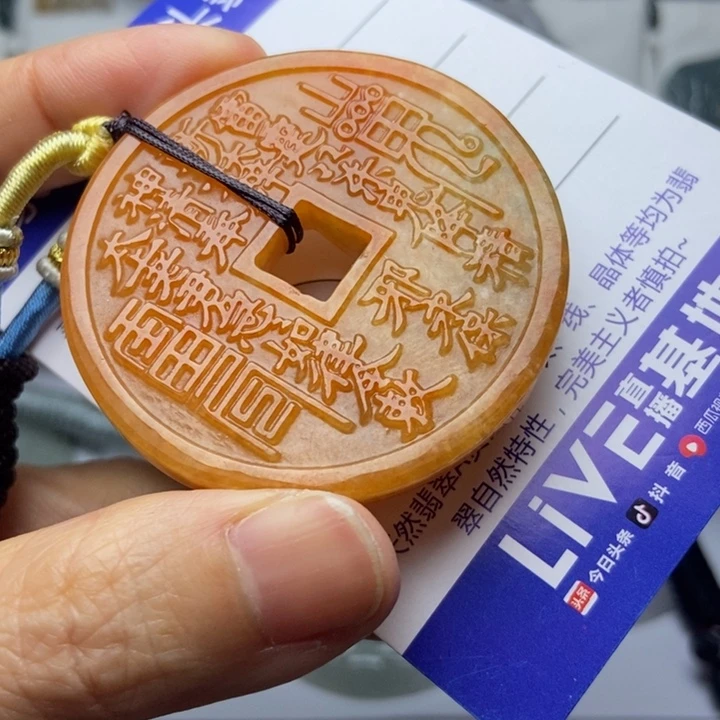 翡翠未镶嵌挂件翡翠