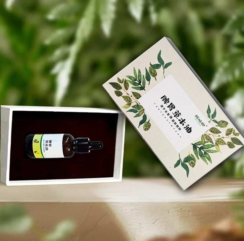 脾胃按摩油 抚触油 精油