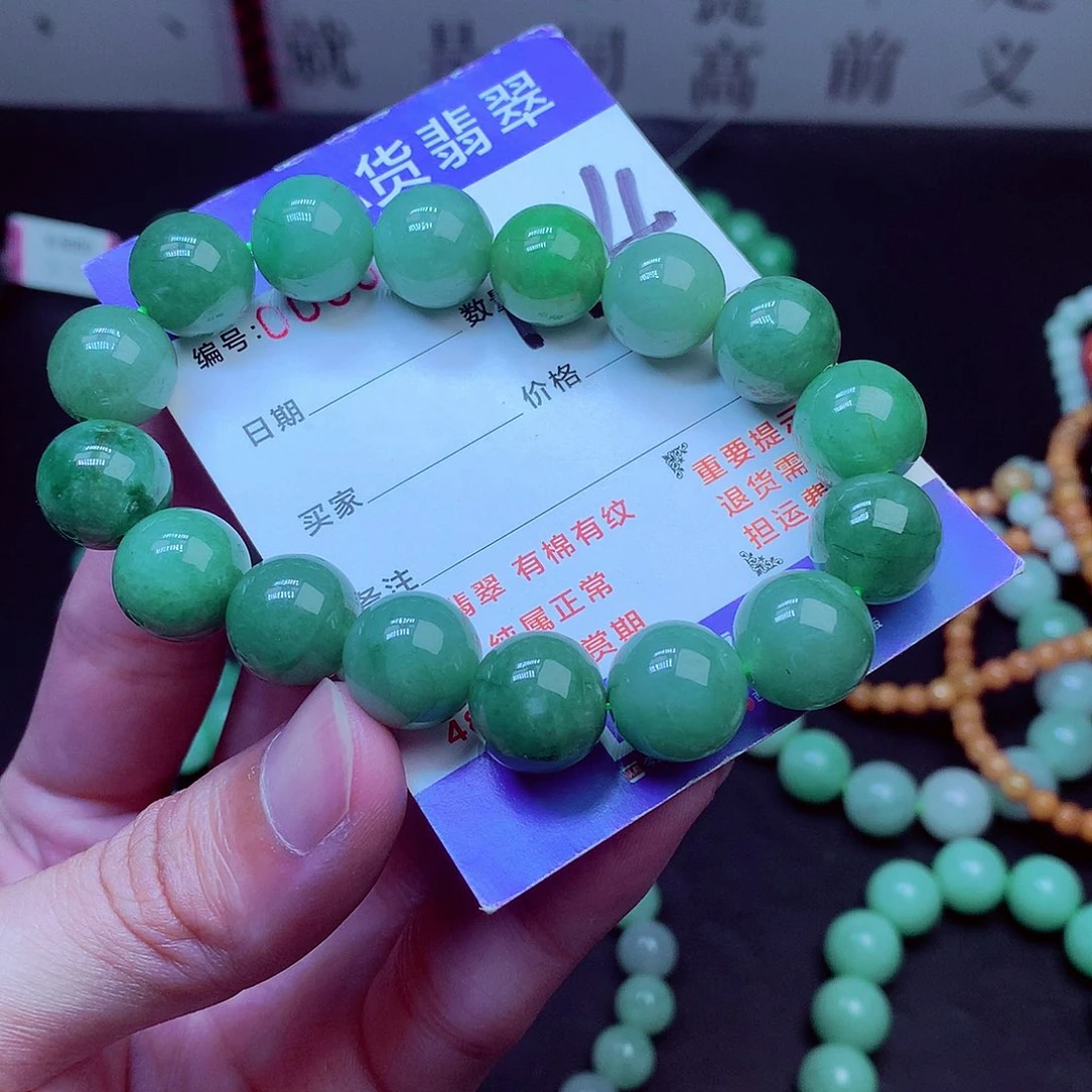 翡翠未镶嵌毛衣链