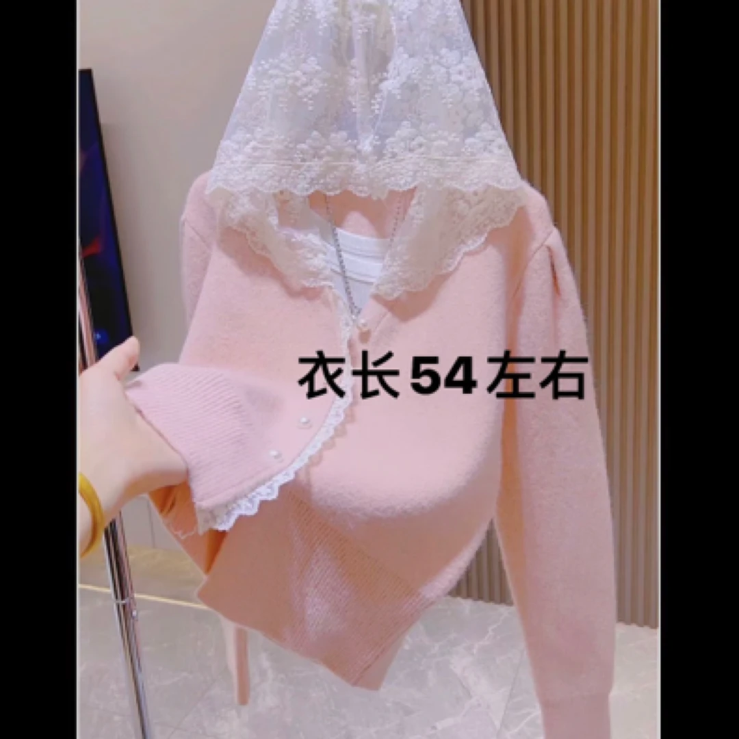 21432接蕾丝V领花边连帽开衫毛衣女2024秋冬新甜美气质针织衫