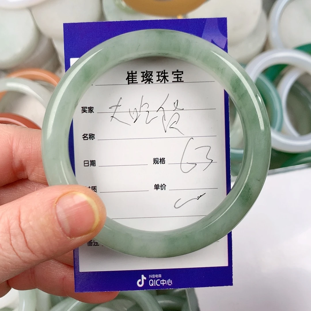 石英质玉手镯未镶嵌大**?