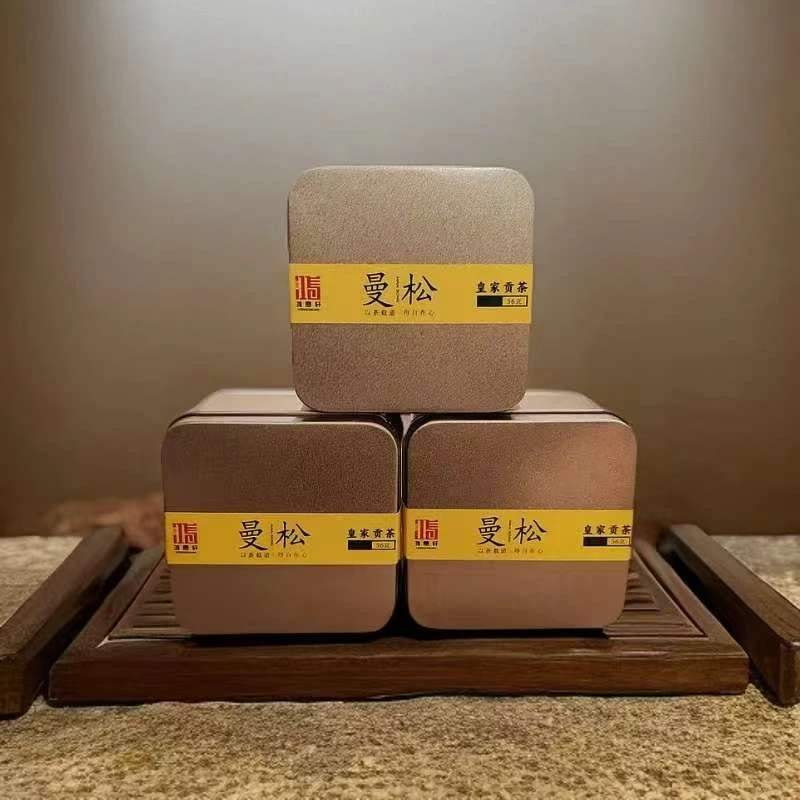 【鸿恩轩】2021年曼松56克/盒 普洱生茶拍品链接 以直播间展示为准