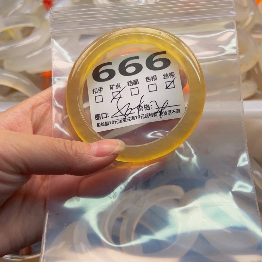 玛瑙/玉髓手镯未镶嵌666