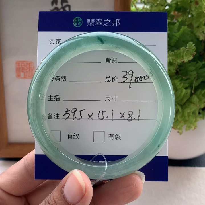 未镶嵌手镯翡翠翡翠手镯59+