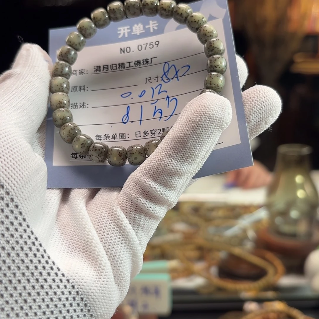 踩****吊坠星月菩提源头工厂