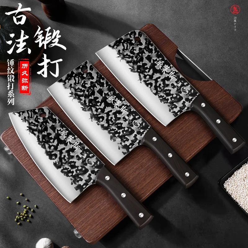 菜刀家用耐用锰钢锻打锋利厨师专用切肉切片砍骨切片刀具厨房超快