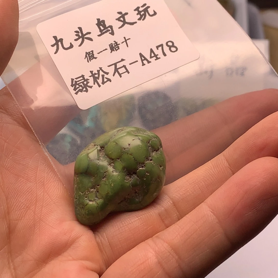 *****天然辰砂湖北原矿随形配饰