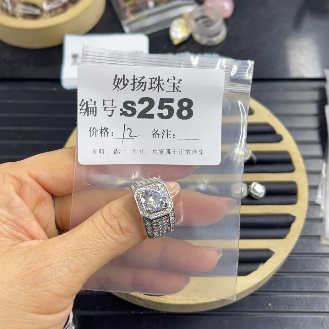 合金默认有瑕石英质玉w**t