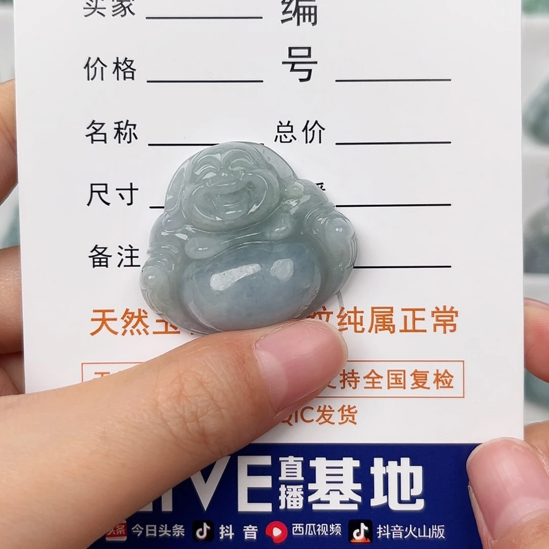 翡翠颈饰未镶嵌老****来佛公