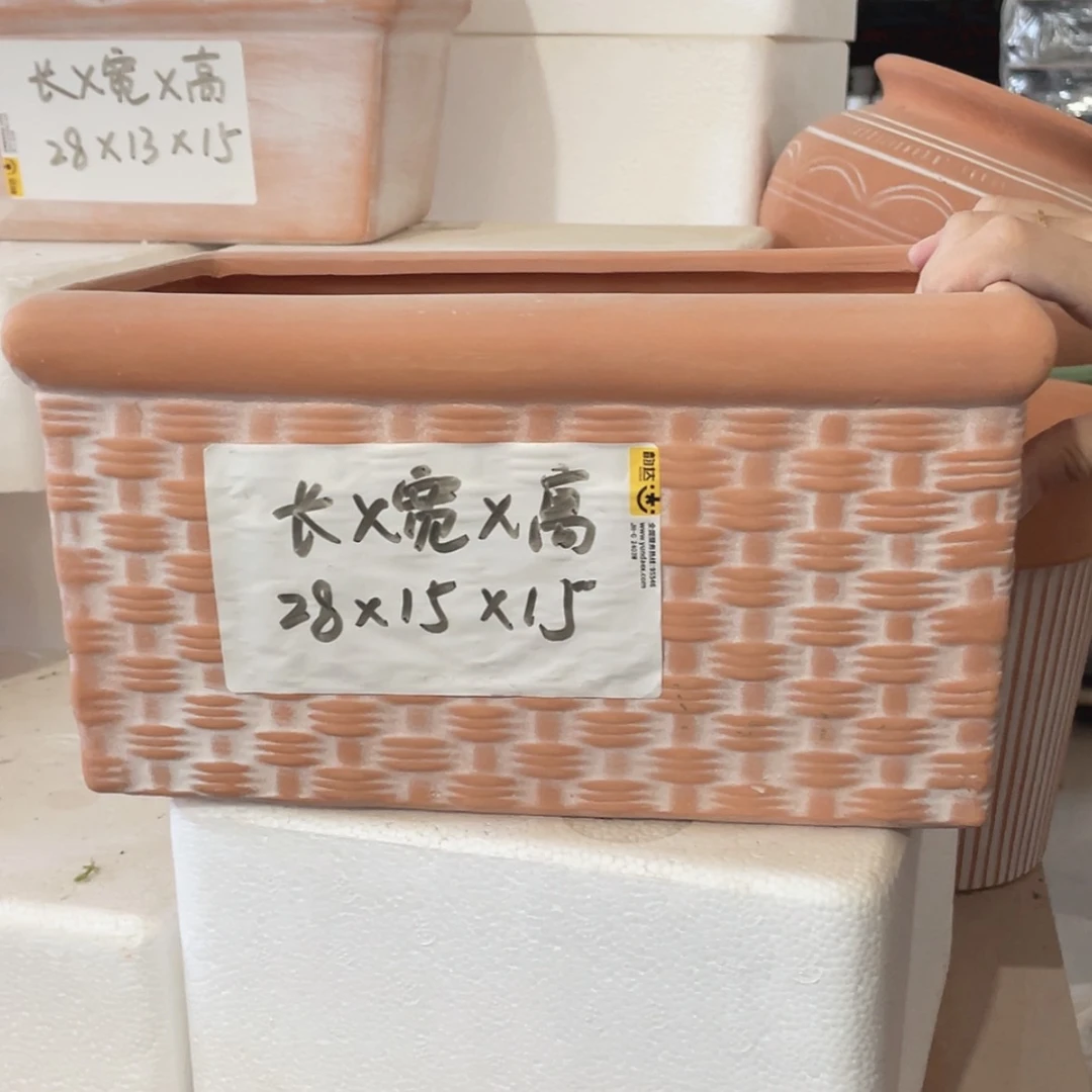 【闪购商品】红陶复古竹编长方28-15-15