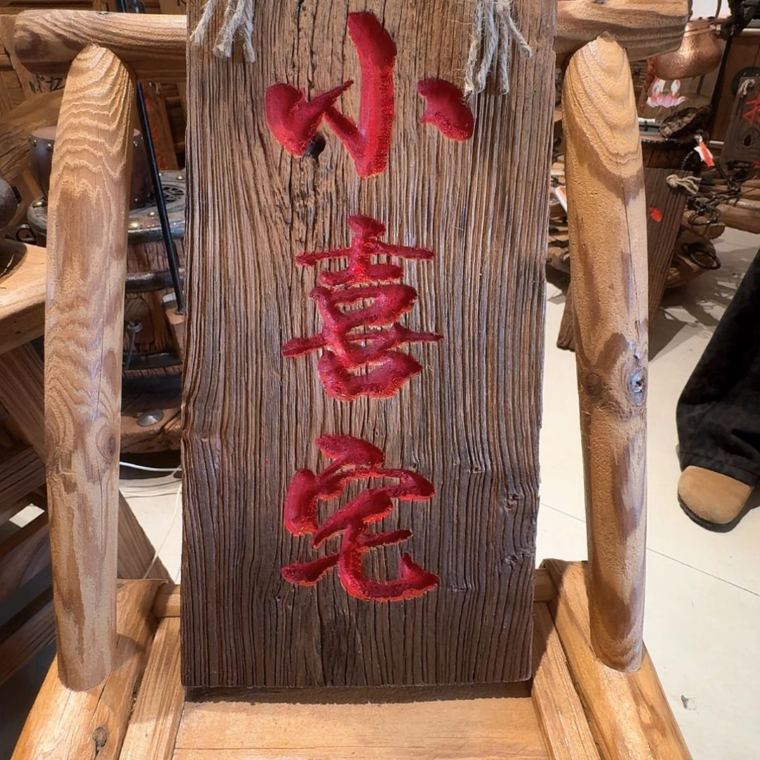 十***里老了就不想了吗我