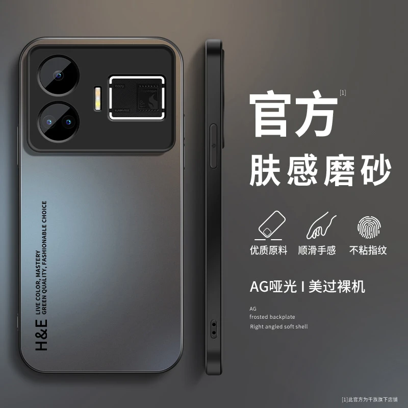 适用真我gt5手机壳新款gt5pro磨砂硅胶英文防摔realmegt5全包外壳