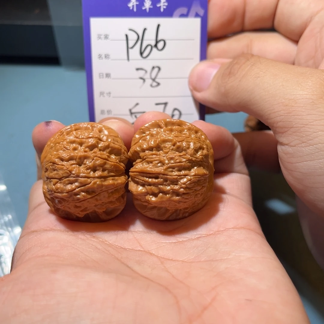 文玩核桃吊坠文玩