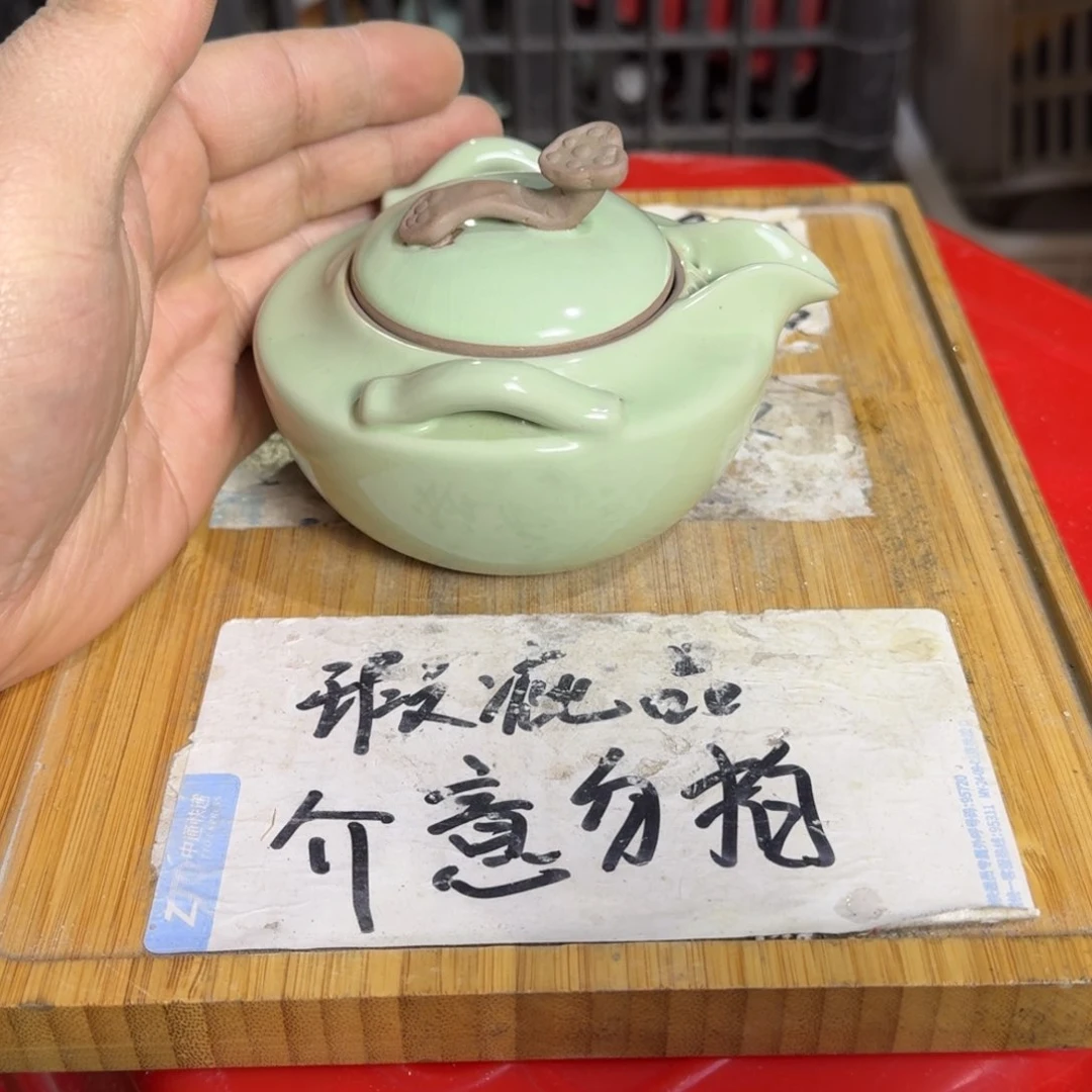 瑕疵介意勿拍陶瓷器皿C502