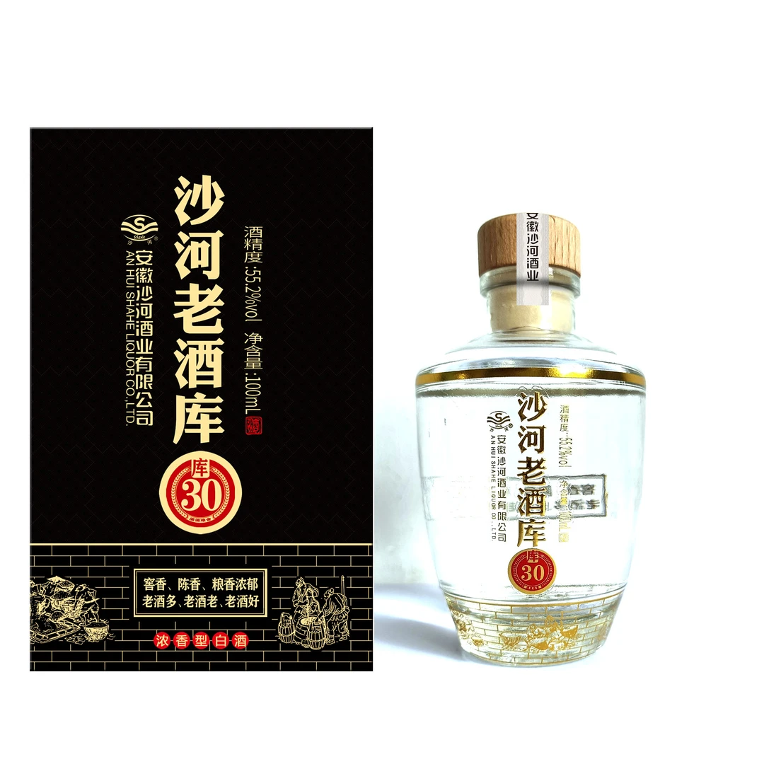 SHAHE/沙河老酒库-库30（55.2度） 品鉴装单瓶55.2度100ML