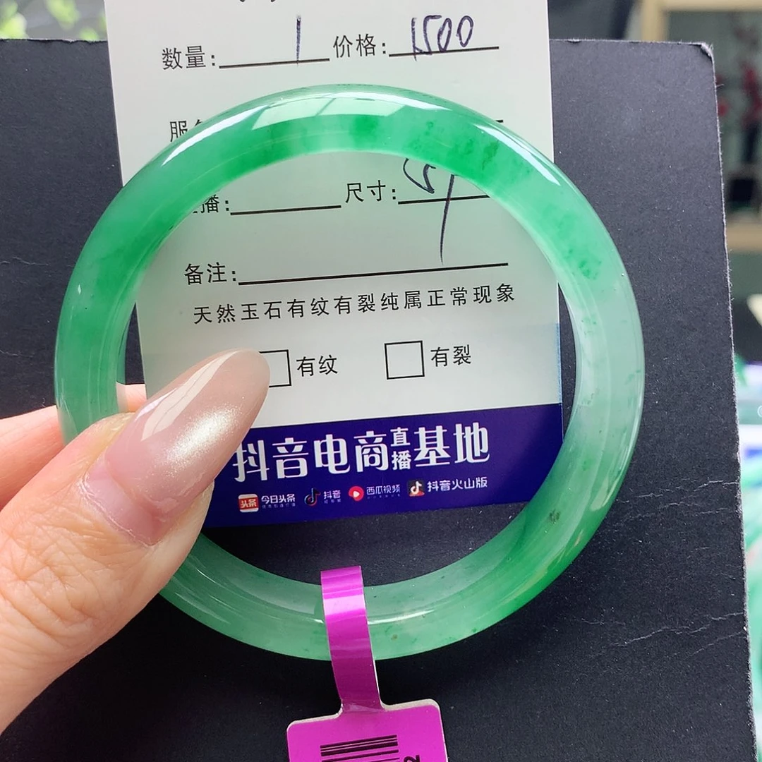 石英质玉未镶嵌手镯