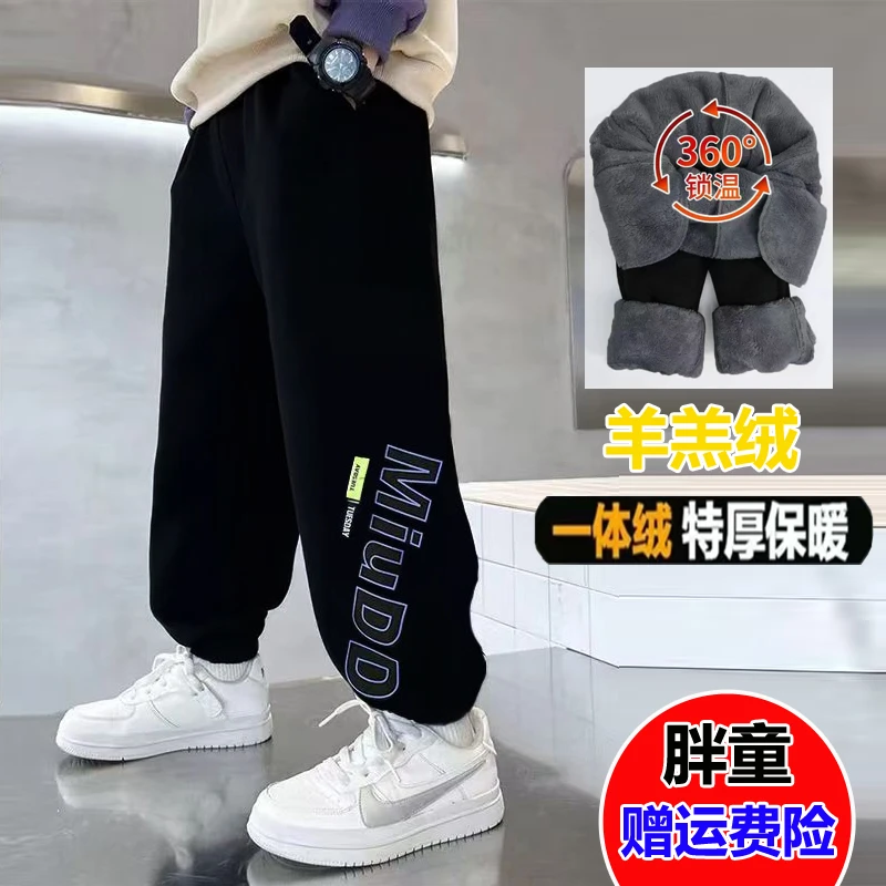 胖男童冬季羊羔绒2025加肥加大儿童棉裤加厚加绒一条裤子男童加绒