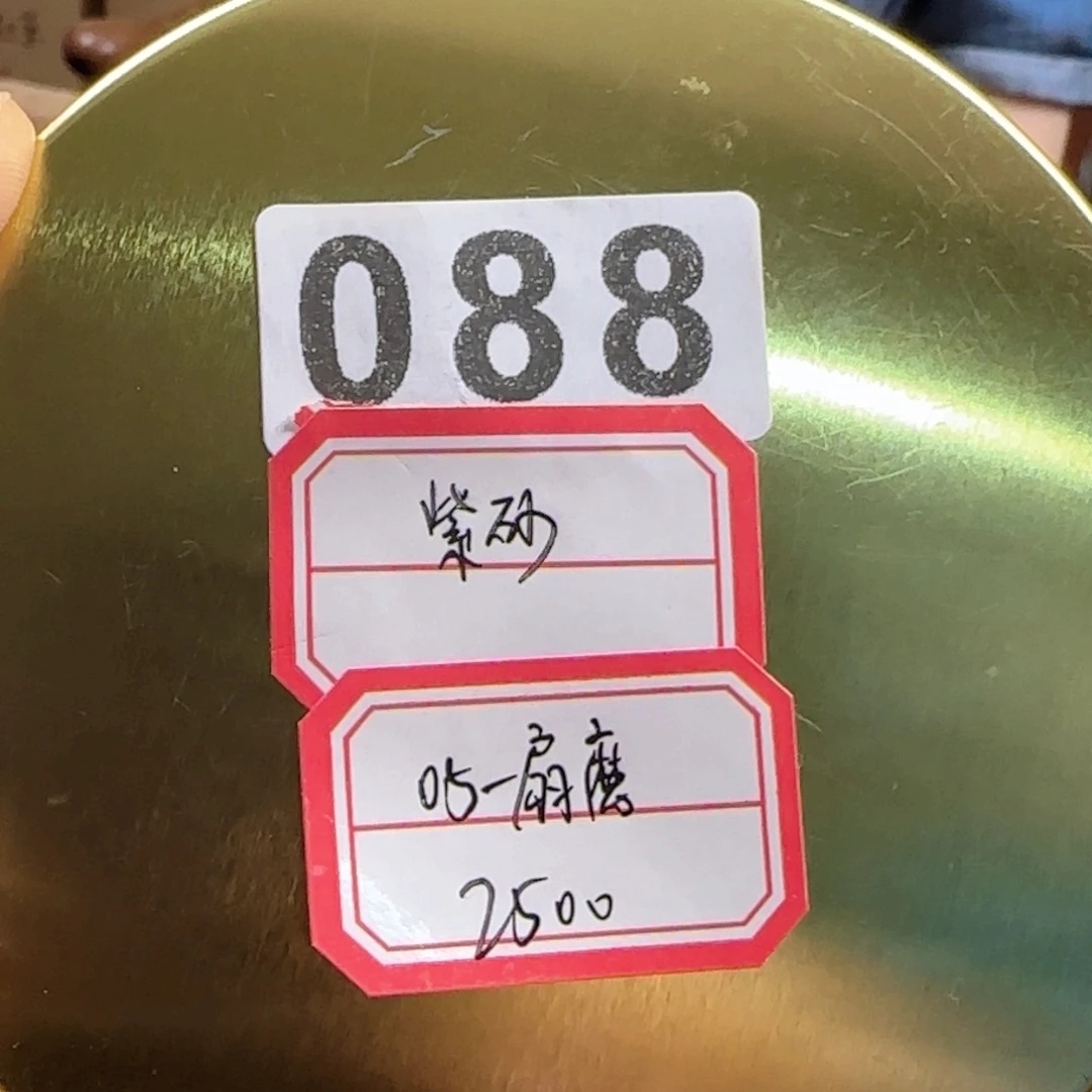 紫砂茶案088………………………………