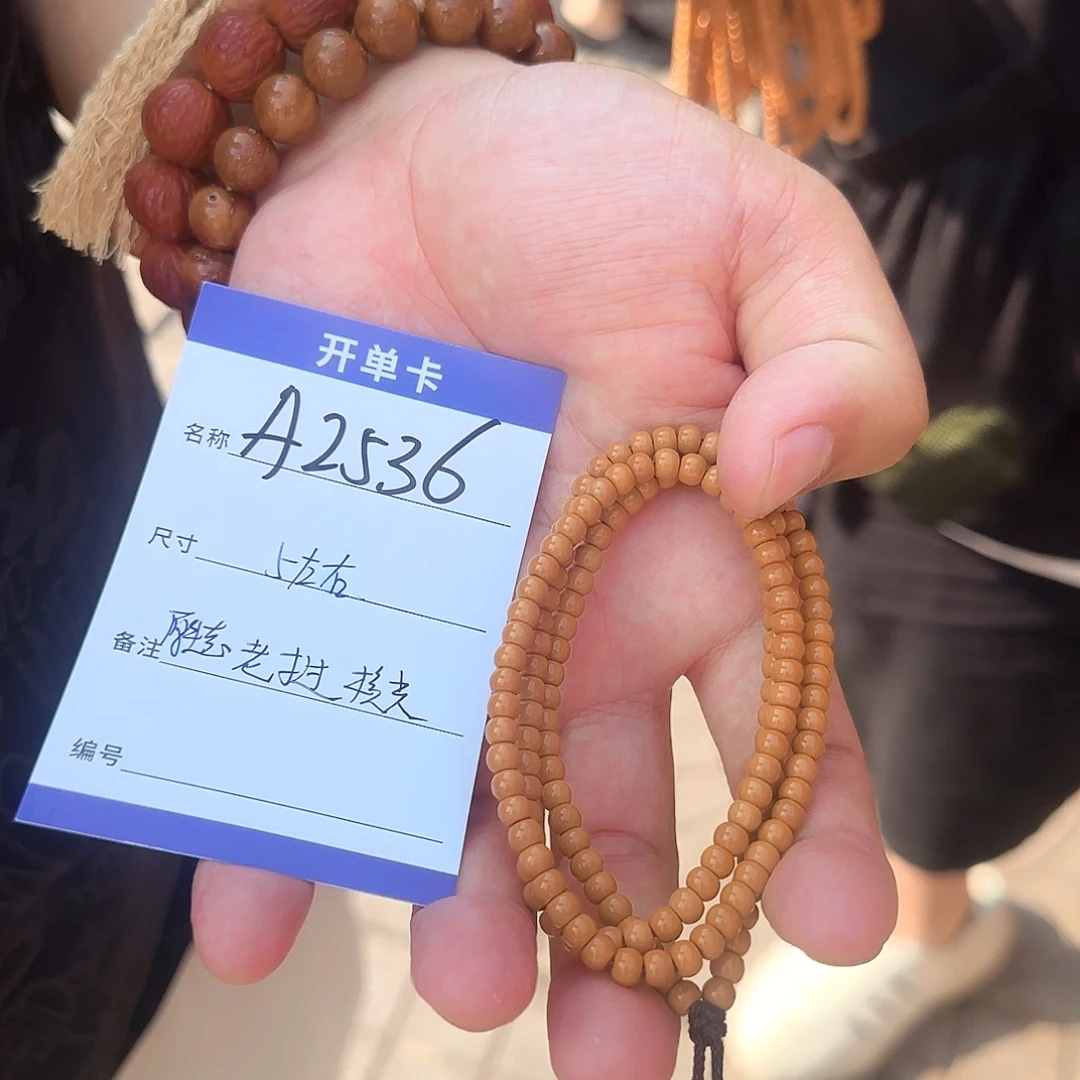 橄榄核吊坠A2536橄榄核核尖脖挂5左右