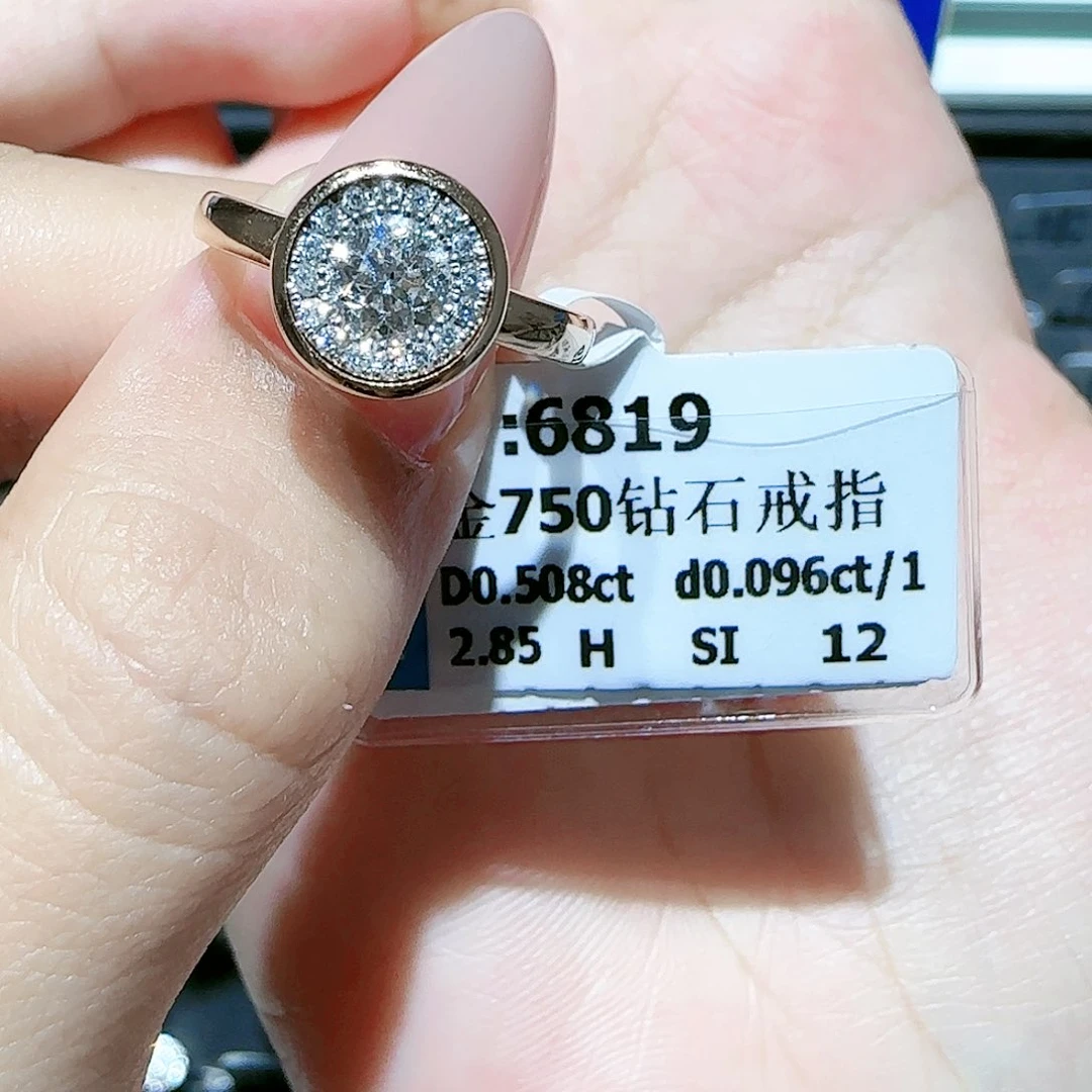 18K金镶嵌戒指/指环钻石
