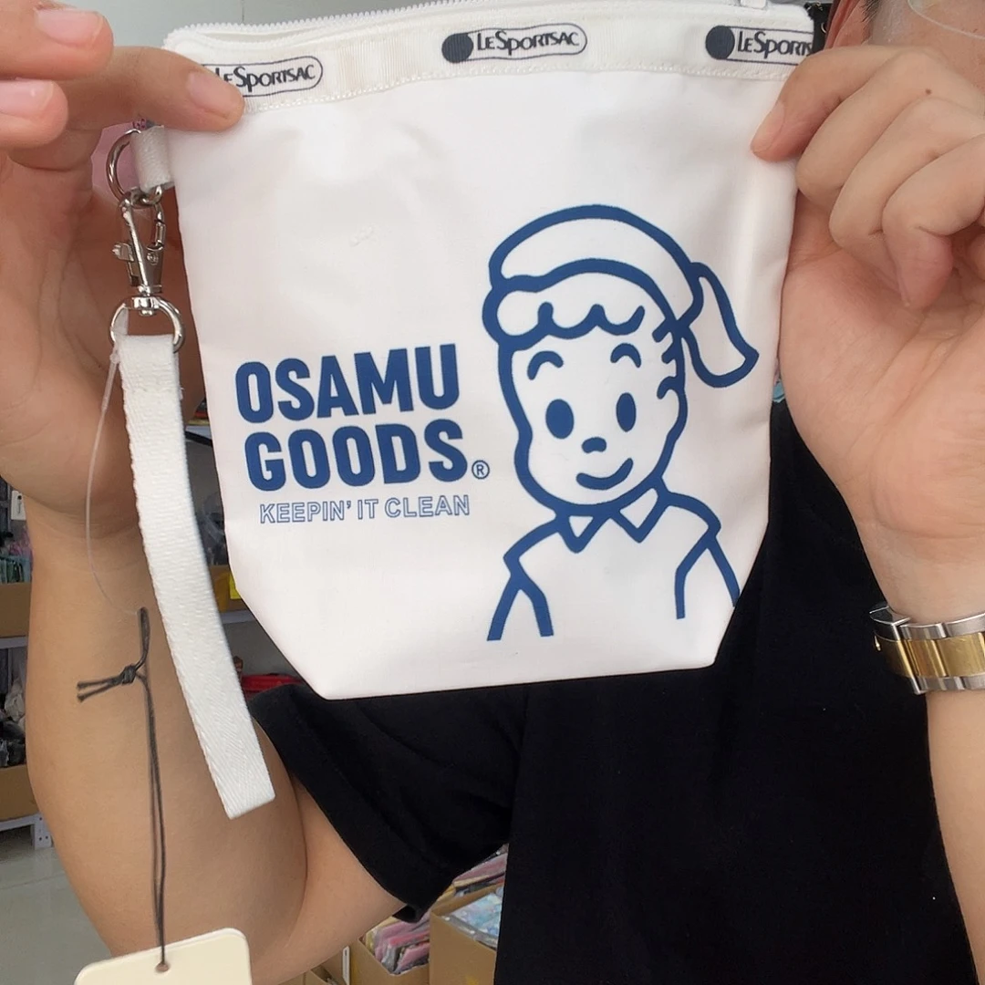 密码牛津纺化妆包等