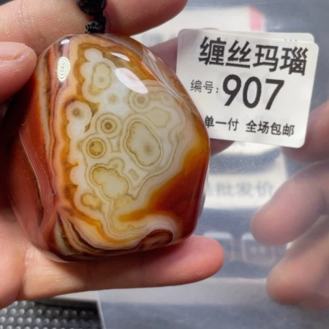 【闪购商品】未镶嵌颈饰玛瑙/玉髓