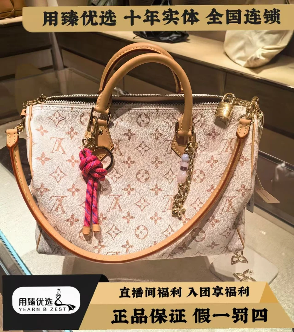 99新 LouisVuitton/路易威登 speedy30沙丘色斜跨包BI9477367