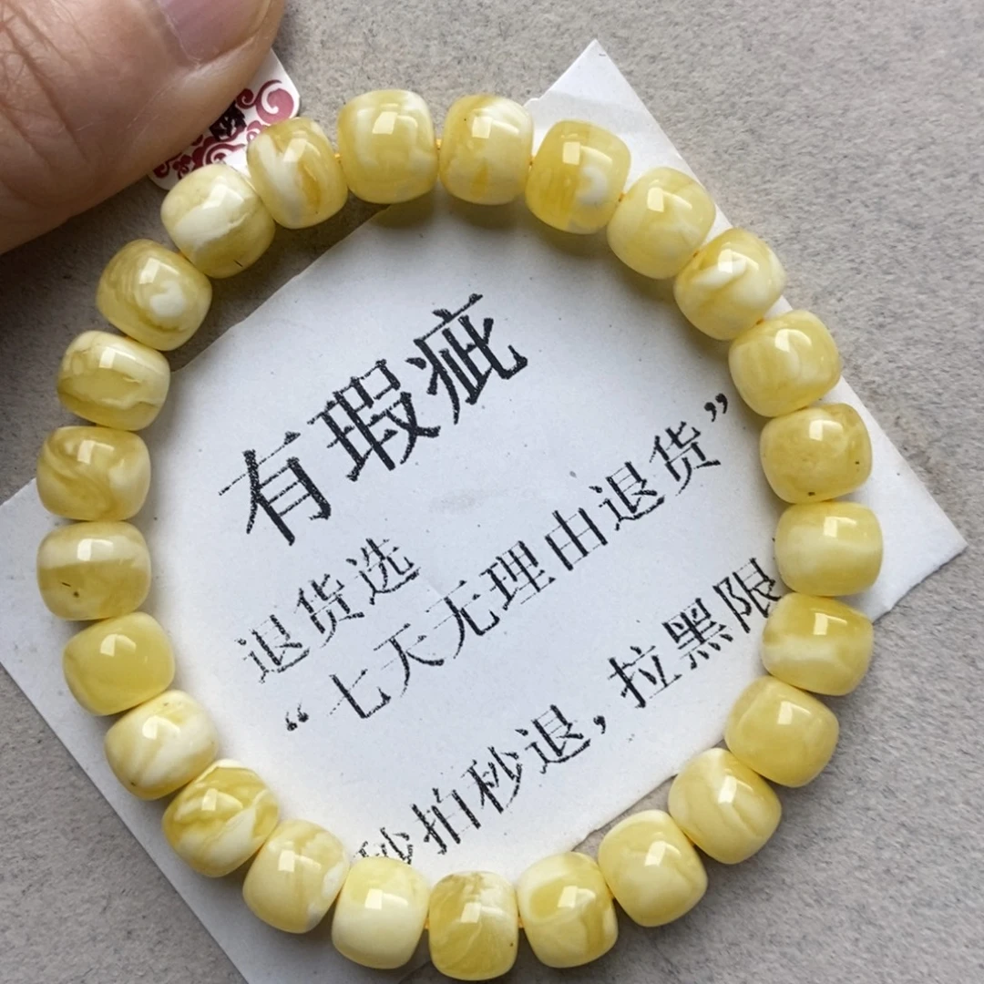 蜜蜡未镶嵌珠宝奇石240