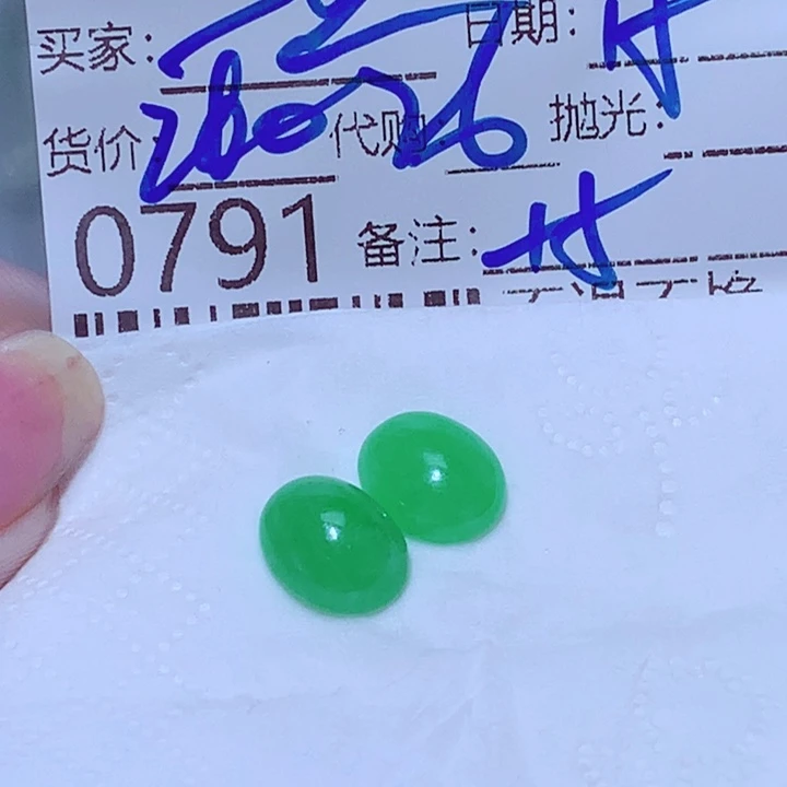 蓝***音未镶嵌挂件翡翠vh