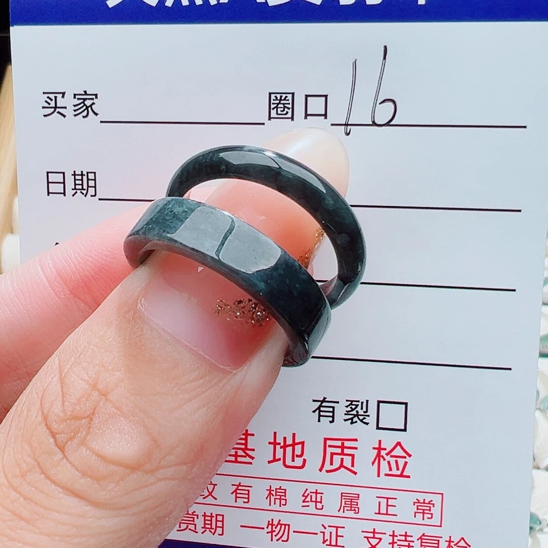 咖***豆翡翠未镶嵌戒指天然