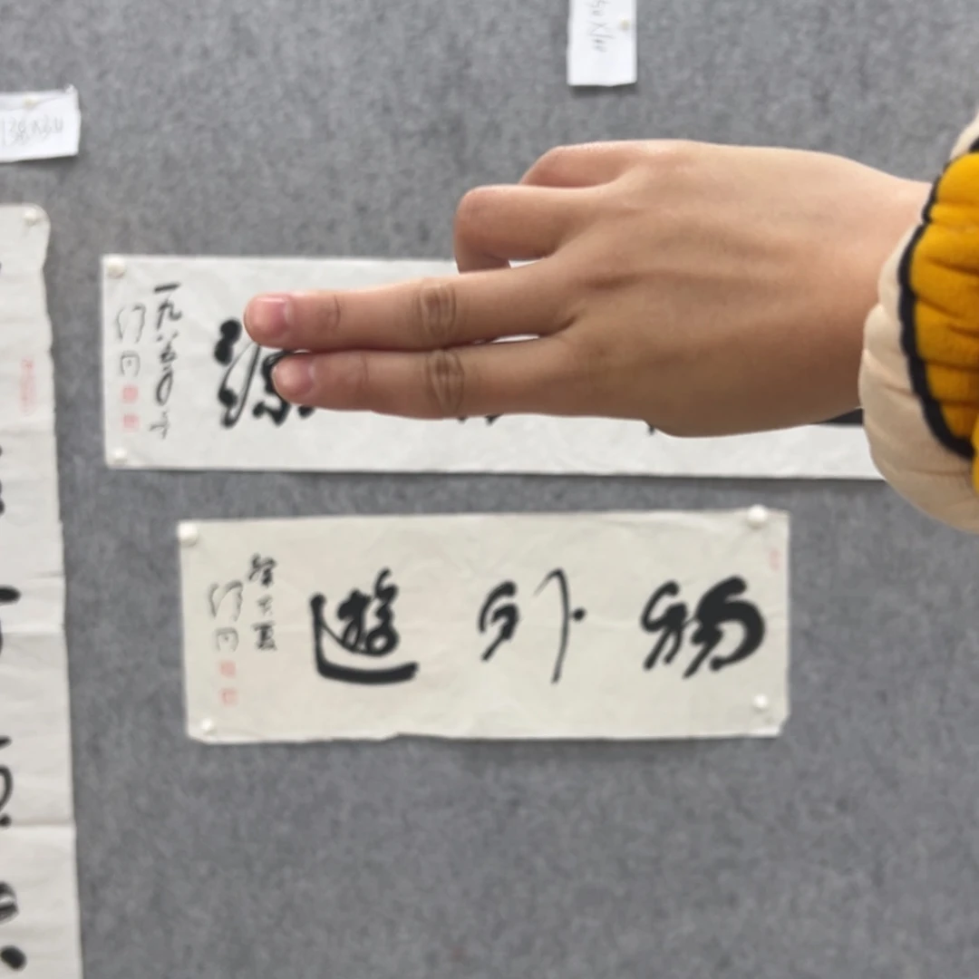 书法书法精品一副
