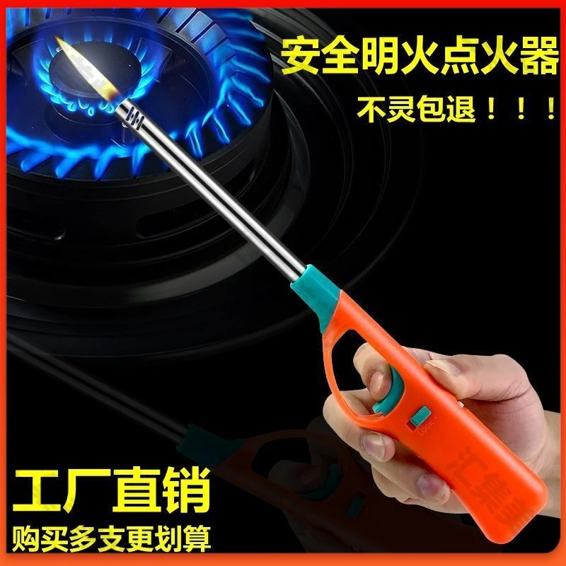 点火枪煤气点火棒现货点火器打火枪煤气灶加长厨房批发明火打火机