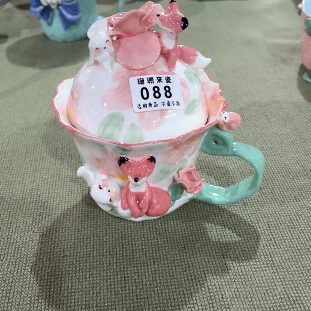 瓷片好看杯子哈哈哈