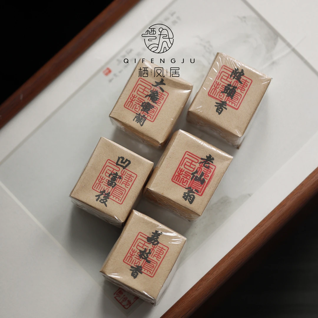 栖凤居荔枝香陂头香老仙翁凹富后大庵蜜兰潮州乌龙凤凰单丛8g单泡