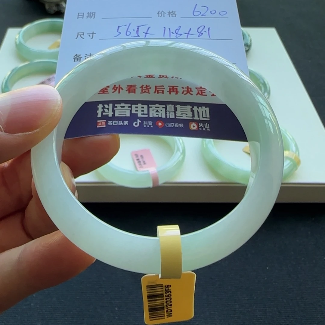 未镶嵌手镯翡翠天然A货翡翠手镯