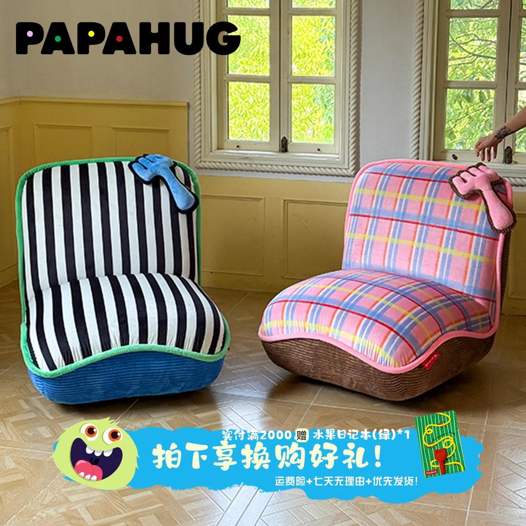 PAPAHUG 沙发椅休闲椅旋转沙发阳台休闲椅布艺沙发休闲椅靠背椅