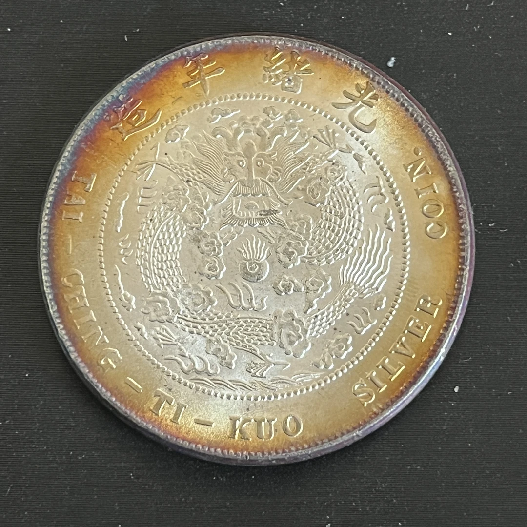 国民龙洋一枚收藏精品大头小头龙复古手工艺摆件品A92