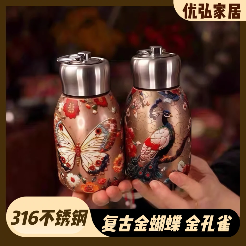 316不锈钢金孔雀口袋杯小胖丁高颜值保温保冰时尚手提杯便携精致