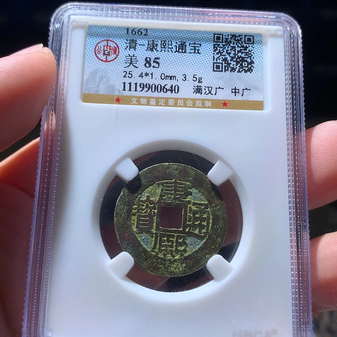 金属QY。钱钱钱钱钱0640