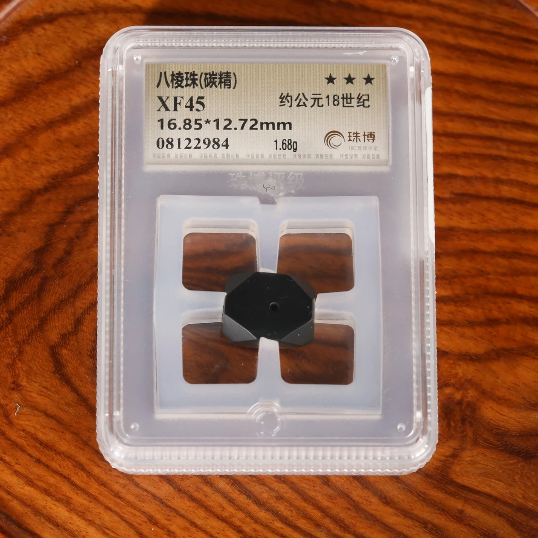 公元18世纪八棱珠（碳精）【华豫之门】AAZB251227008