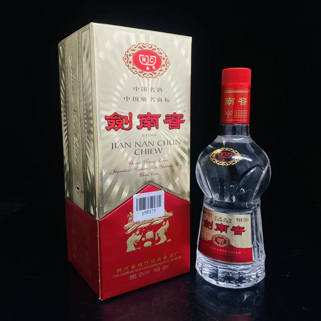 佛光剑南春 2002年 52度 500ml  y98373