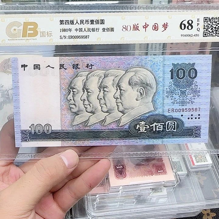 我***美四版80100无4包邮包邮