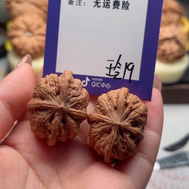 吊坠文玩核桃一**风文玩核桃19