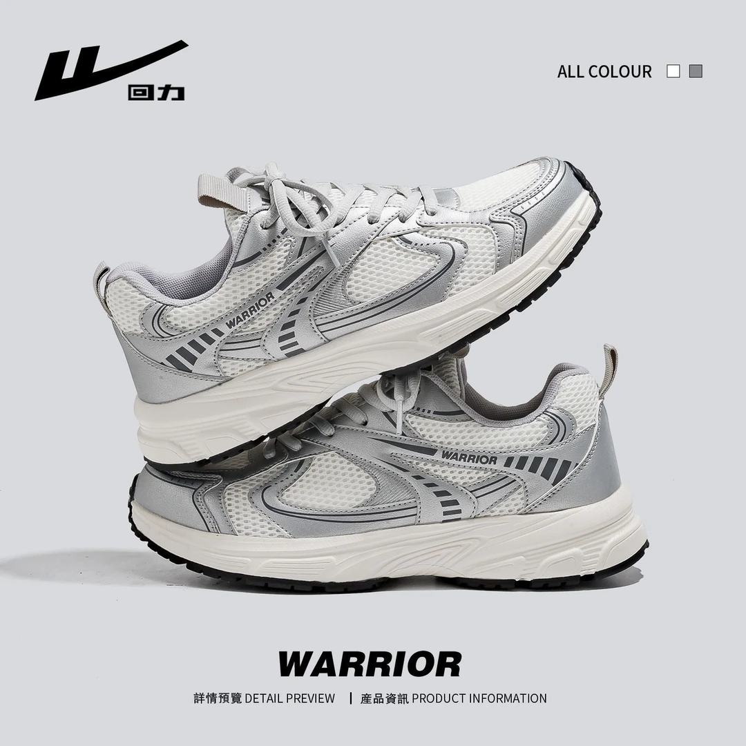 回力运动鞋2025春新款厚底舒适百搭运动鞋子学生潮流休闲鞋子男款