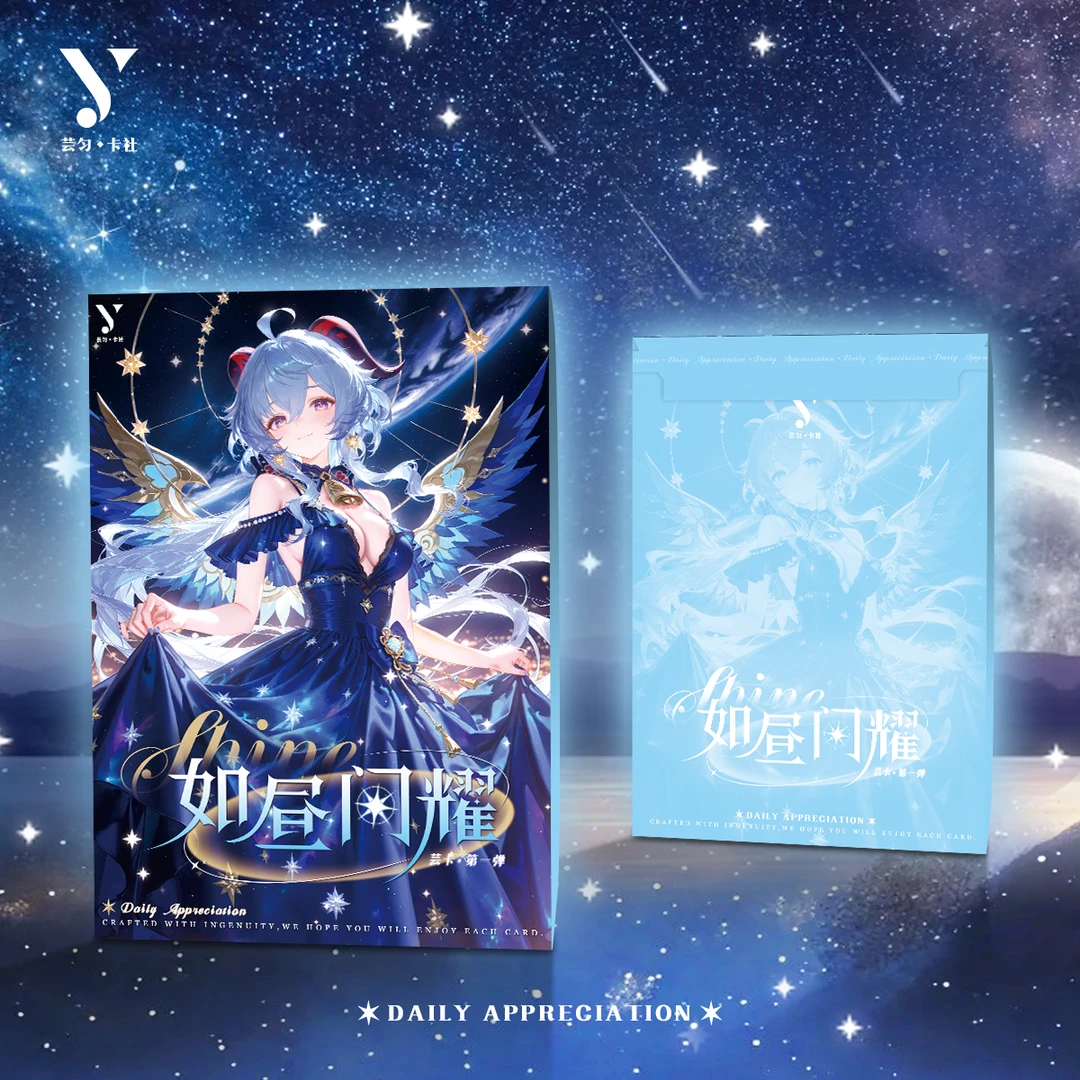 【如昼闪耀】 A4   纸质卡牌盲盒（主播代拆）