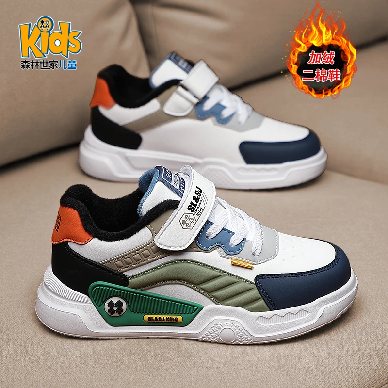 森林世家童鞋男童板鞋冬季加绒二棉鞋子加薄绒2025新款儿童运动鞋