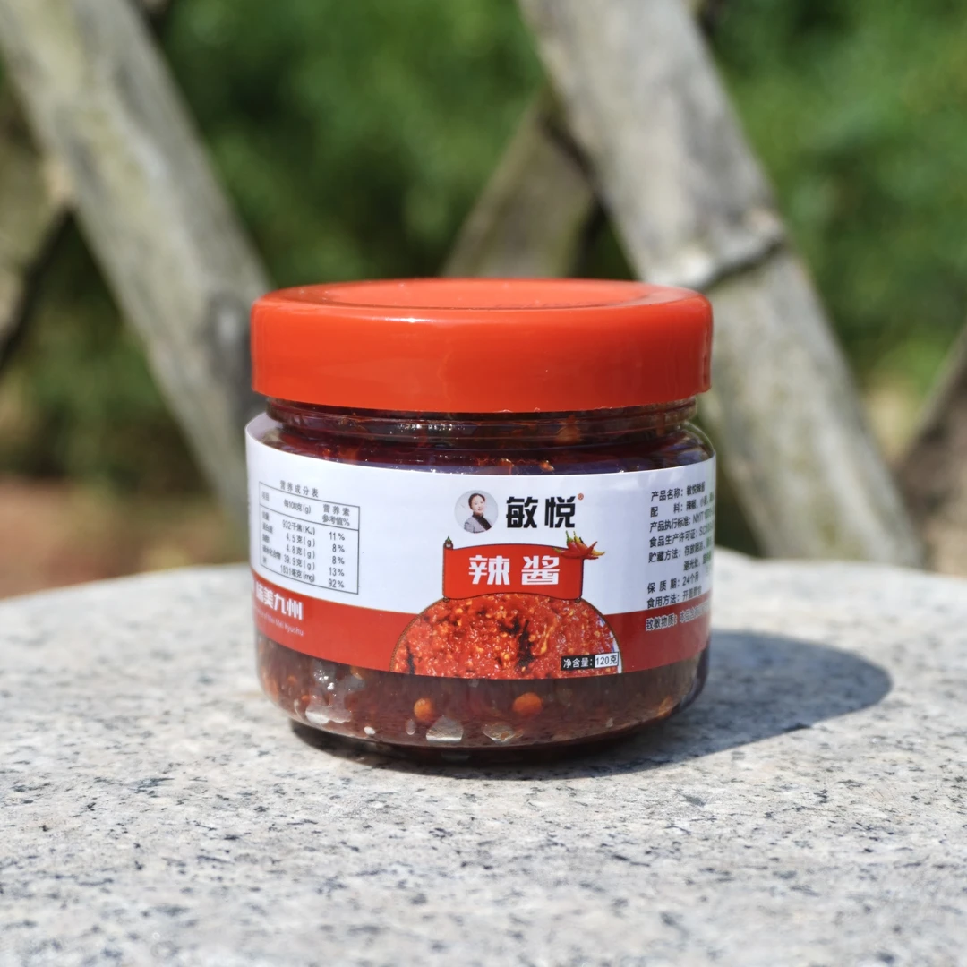 开播福利湘秋湖辣酱120g+豆豉100g 到手2瓶