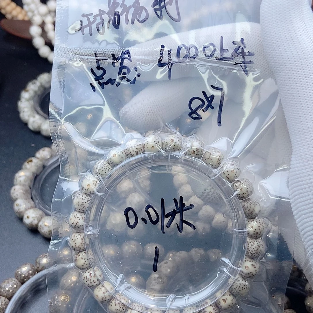 星月菩提手串星月